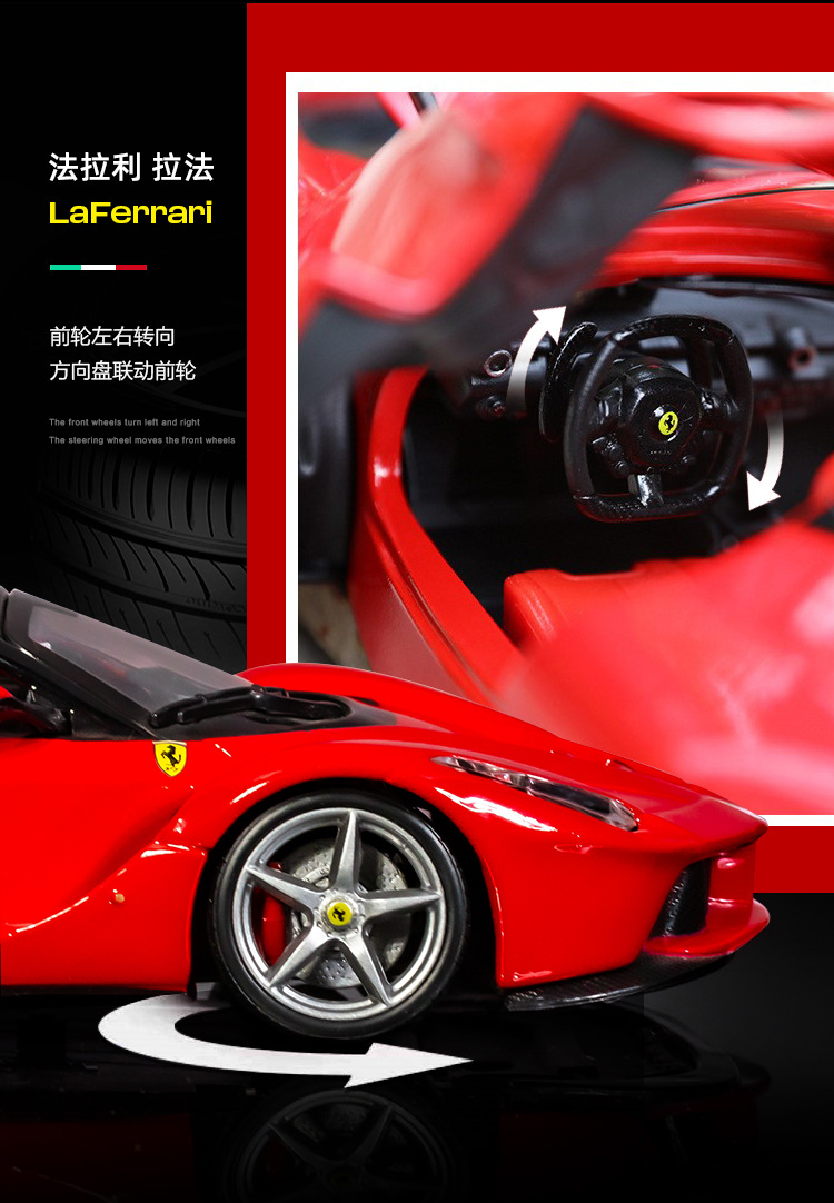 1-24-法拉利-拉法_09.jpg