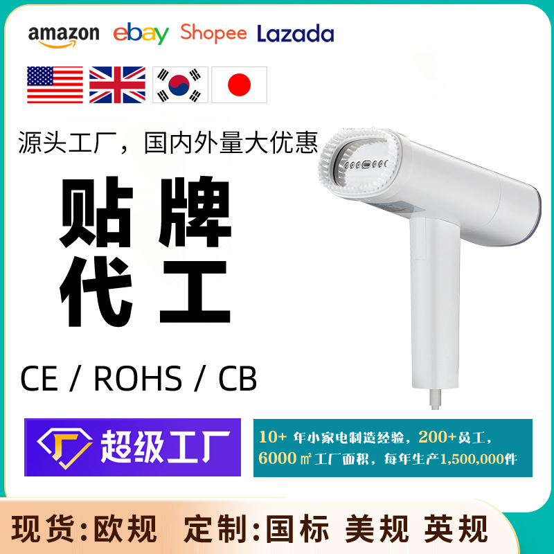 Xuanjie Household Handheld Portable Foldableing Clothes Ironing Machine Handheld Steam Garment Ironing Machine European, American and British Standard Cross-Border