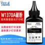 惠普232dwchp137a打印机硒鼓