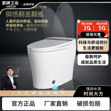 箭᷂牌家用自动/脚感翻盖智能马桶座便无水箱无电冲水暖风烘干坐