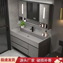 轻奢浴室柜现代简约卫生间岩石一体盆洗脸盆柜组合洗漱台镜柜套装