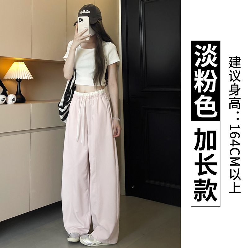 多巴胺冰丝气球弯刀裤女2025秋季新款宽松阔腿垂感直筒休闲运动裤|undefined