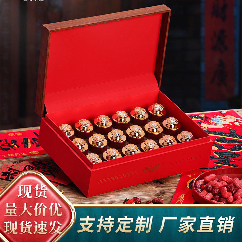 新款小罐礼盒空盒红茶绿茶通用高档12/18罐包装盒茶叶礼盒装送礼