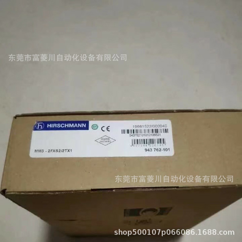 赫斯曼交换机 MM4-2TX/SFP 全新现货  议价