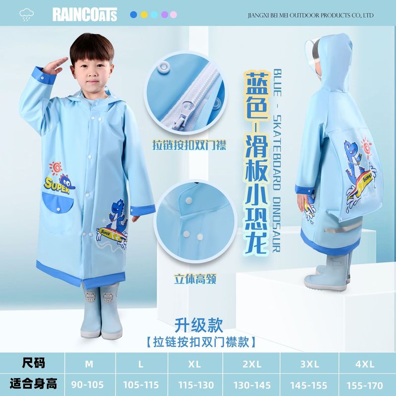 子供用レインコート 男の子 全身防水 女の子 赤ちゃん 幼稚園 小学生 新しいスタイルのレインポンチョ|undefined