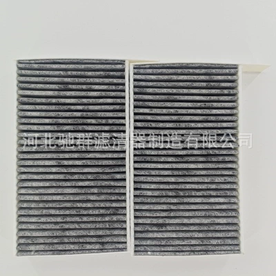 1107681-00-A Is Suitable for Air conditioning filter