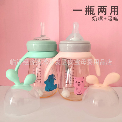 婴幼儿一瓶两用PPSU奶瓶宽口径防胀耐摔水杯奶嘴双柄弧形卡通形象