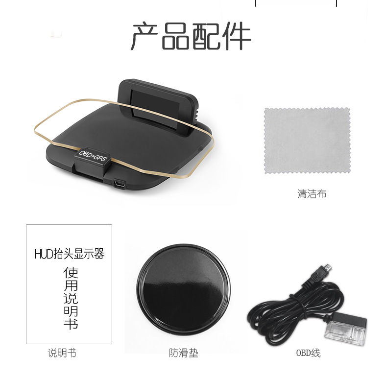 Intelligent Navigation Hud Car Display Screen, Multi-Functional Car High-Definition Head-Up Display, Speedometer, Exclusively for Cross-Border Sales