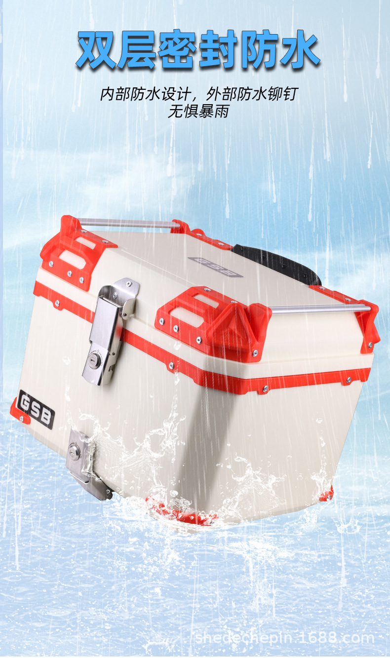 Motorcycle Rear Trunk Large Capacity Trunk Electric Vehicle Luggage Large Universal Tool Box Thickened Waterproof