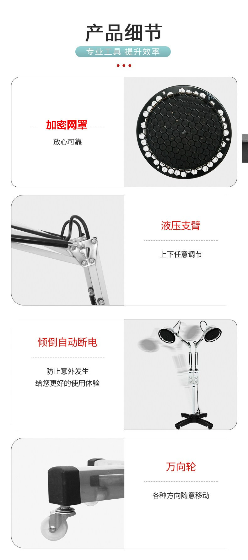 详情页_05.1_副本