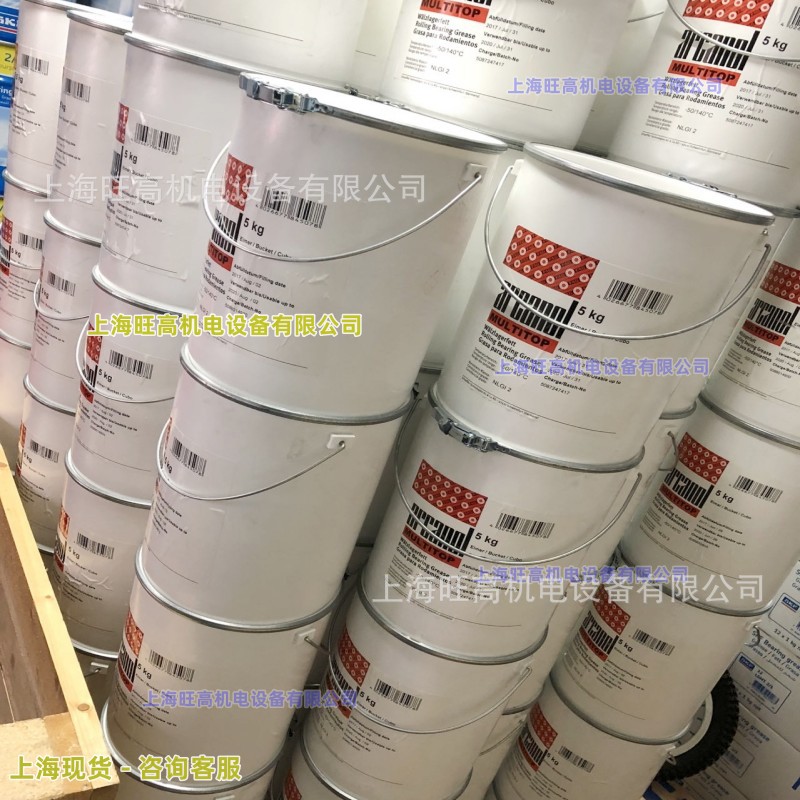 舍弗勒SCHAEFFLER轴承润滑脂Arcanol MULTITOP-400g/1KG 德国FAG