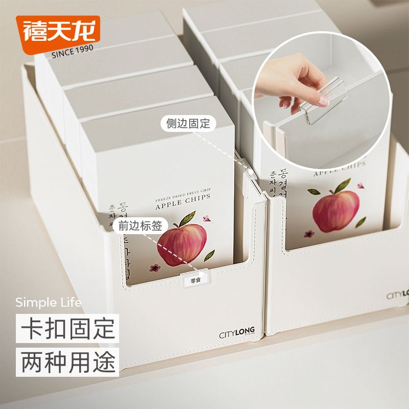Storage box