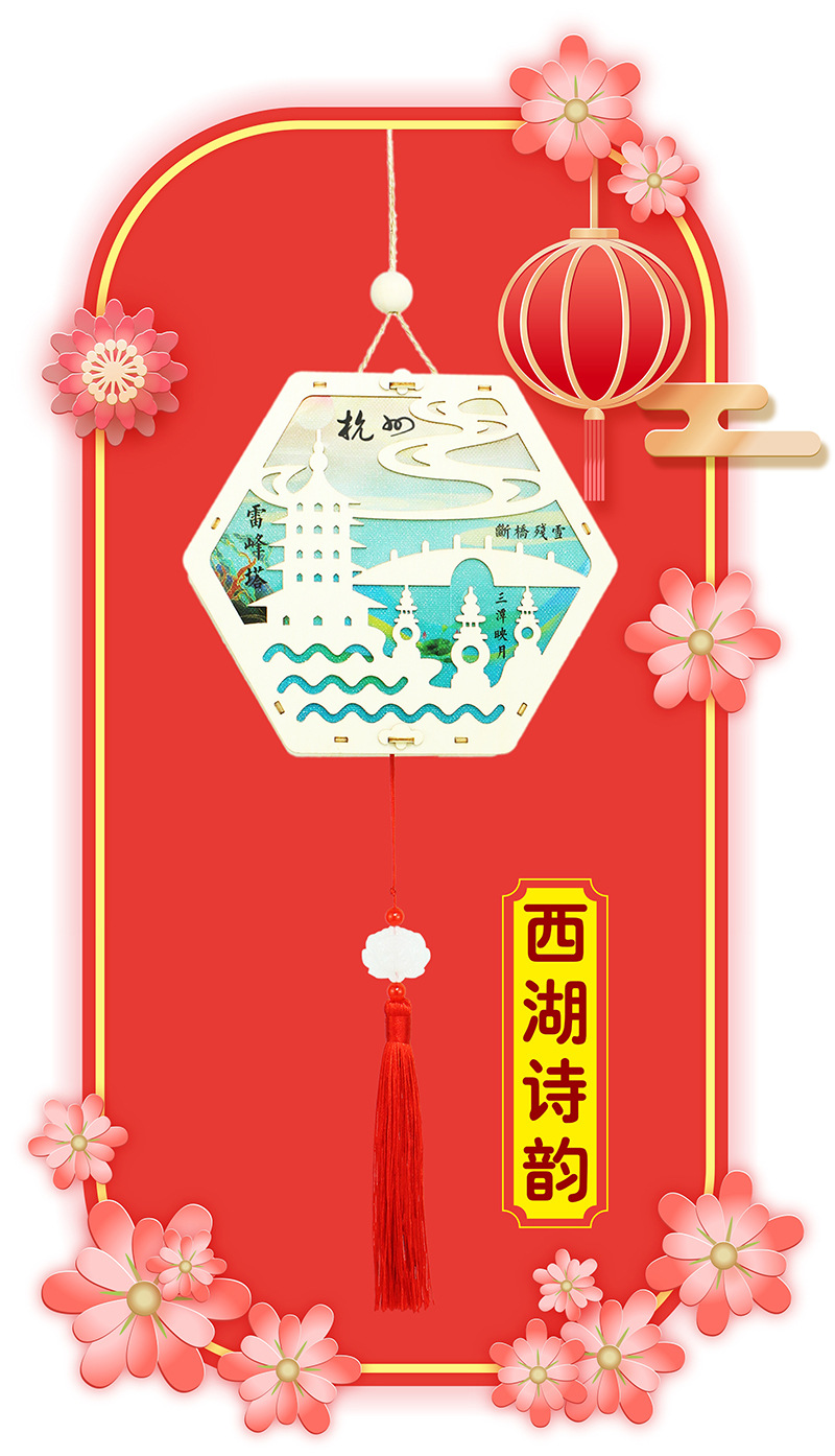 西湖诗韵-大.jpg