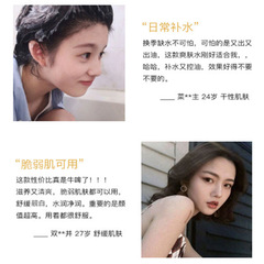 金盞花爽膚水收縮毛孔平衡水油祛痘濕敷水舒緩肌膚補水保濕爽膚水