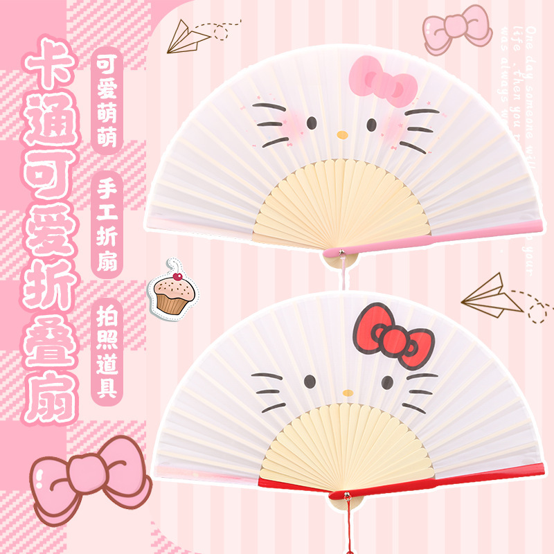 Cartoon folding fan, ancient-style fan, Chinese-style summer portable fan, ancient Hanfu flag folding small bamboo fan Cartoon folding fan, ancient-style fan, Chinese-style summer portable fan, ancient Hanfu flag folding small bamboo fan