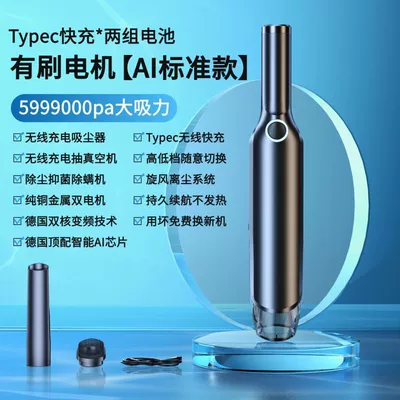 L5U car vacuum cleaner wireless charging high-power car interior car household dual-use strong dedicated large suction (Tozsoranlar) - german-brand-wireless-model-with-ten-year-warranty-only-replacement-but-not-repair-standard-brushed-two-sets-of-batteries