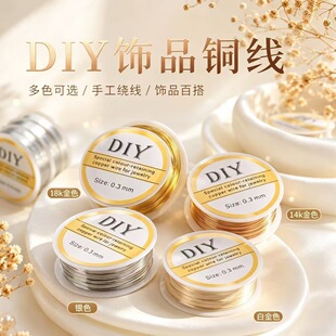 �߱�ɫ14K�����~���ֹ�diy��zܛ���p�@���������~�z���;�