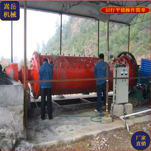 金矿沙金砂金高效选矿设备球磨机 电厂水泥厂可用 物料粒度均匀