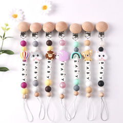 INS Foreign Trade Anti-Drop Cartoon Animal Silicone Pacifier Chain Baby Pacifier Chain