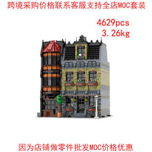 �羳MOC-45758����С����ƴװ��ľ��߽�����¥DIY����ģ�Ͱڼ�