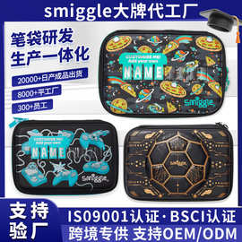 源头工厂定制smiggle大容量笔袋多功能创意中小学生双层铅笔袋