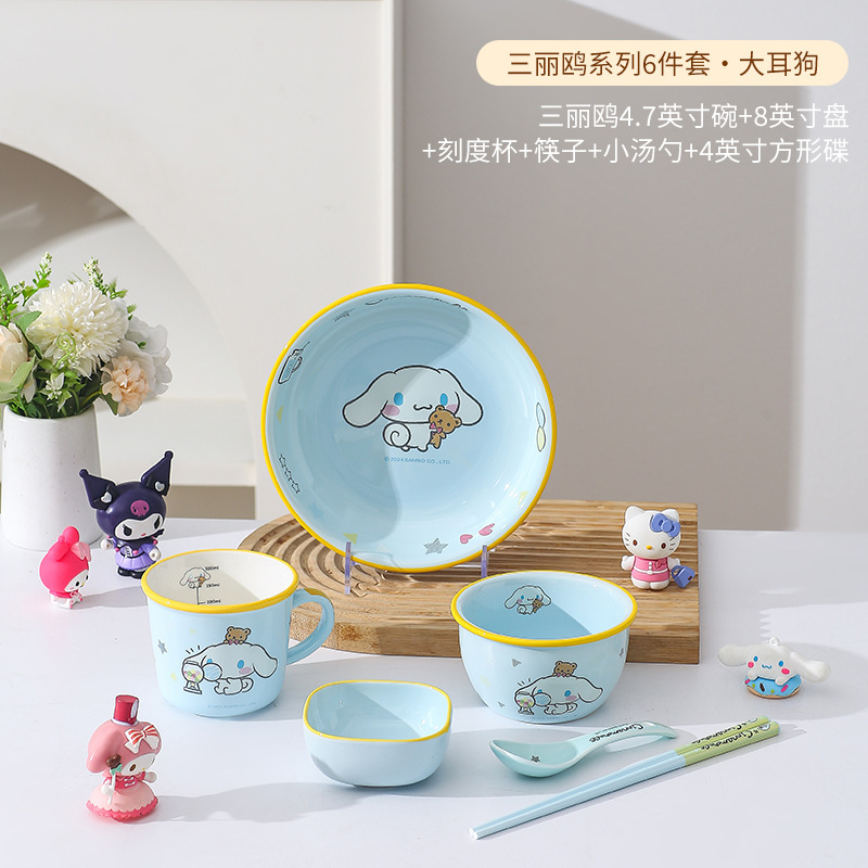 三丽鸥陶瓷碗凯蒂猫儿童餐具家用碗碟盘套装筷子勺子自由组合搭配|undefined