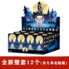 SP dense forest full set of 12 boxes [official price 828