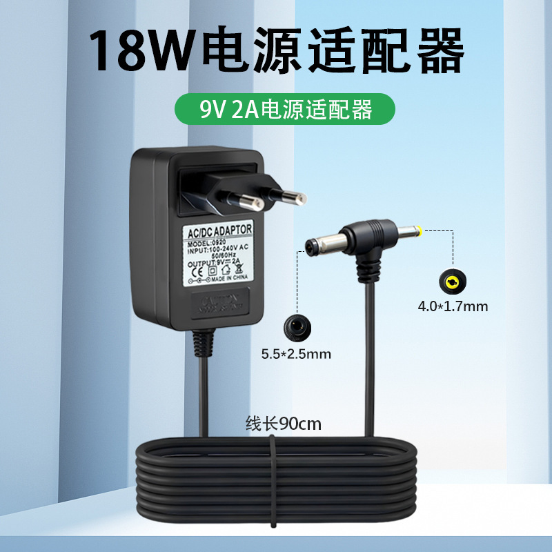 European Standard 9V 2A Power Adapter Dc5525/4017 Network Hard Drive 9V2A Camera Monitoring Closed-Circuit Monitor European Standard 9V 2A Power Adapter Dc5525/4017 Network Hard Drive 9V2A Camera Monitoring Closed-Circuit Monitor