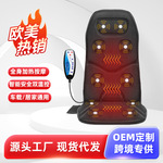 跨境车载电动按摩靠垫颈肩腰部背部按摩器加热按摩汽车坐垫座椅@