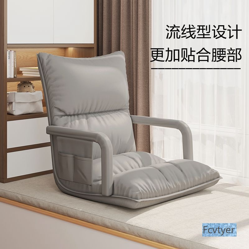 Fitebo Bed Backrest Chair Student Dormitory Tatami Single Folding Chair Home Bay Window Can Lie down and Sleep