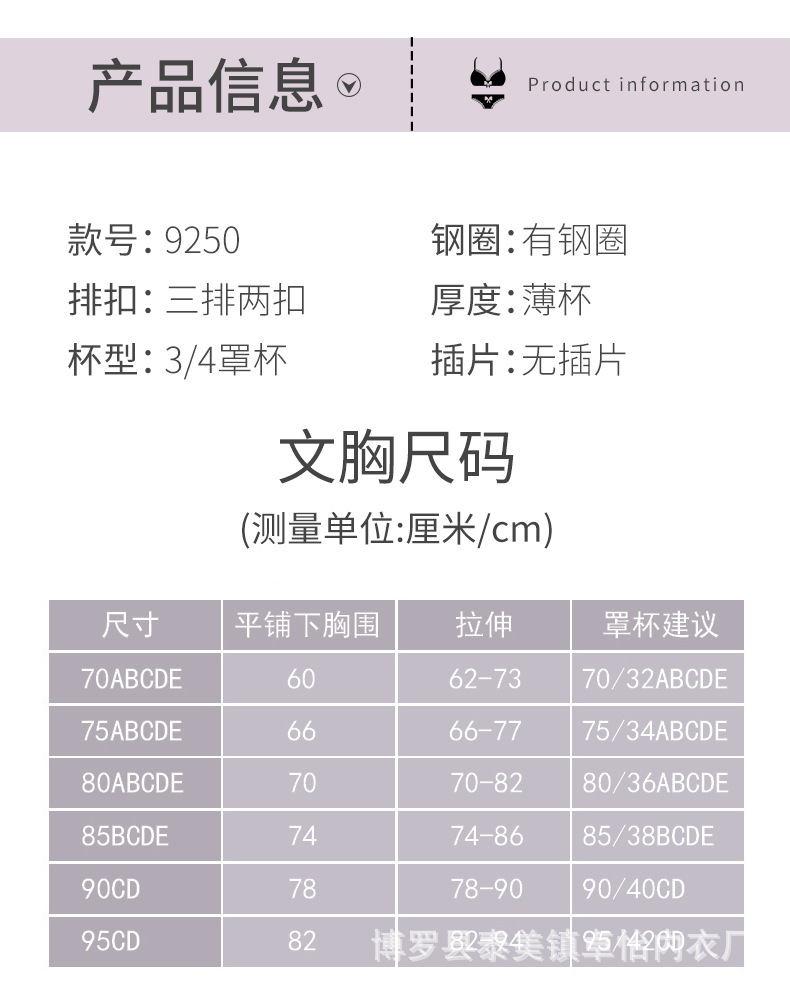 9250 详情页_05.jpg