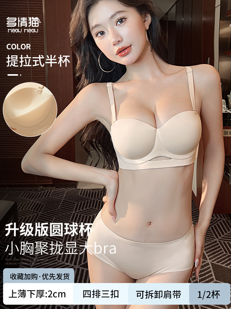 핑크 스킨 세트