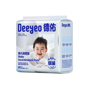 Deyou Silver Diaphragm Pad M 10 Pieces of Baby Disposable Nursing Pad Breathable Leak-proof Newborn Diapers