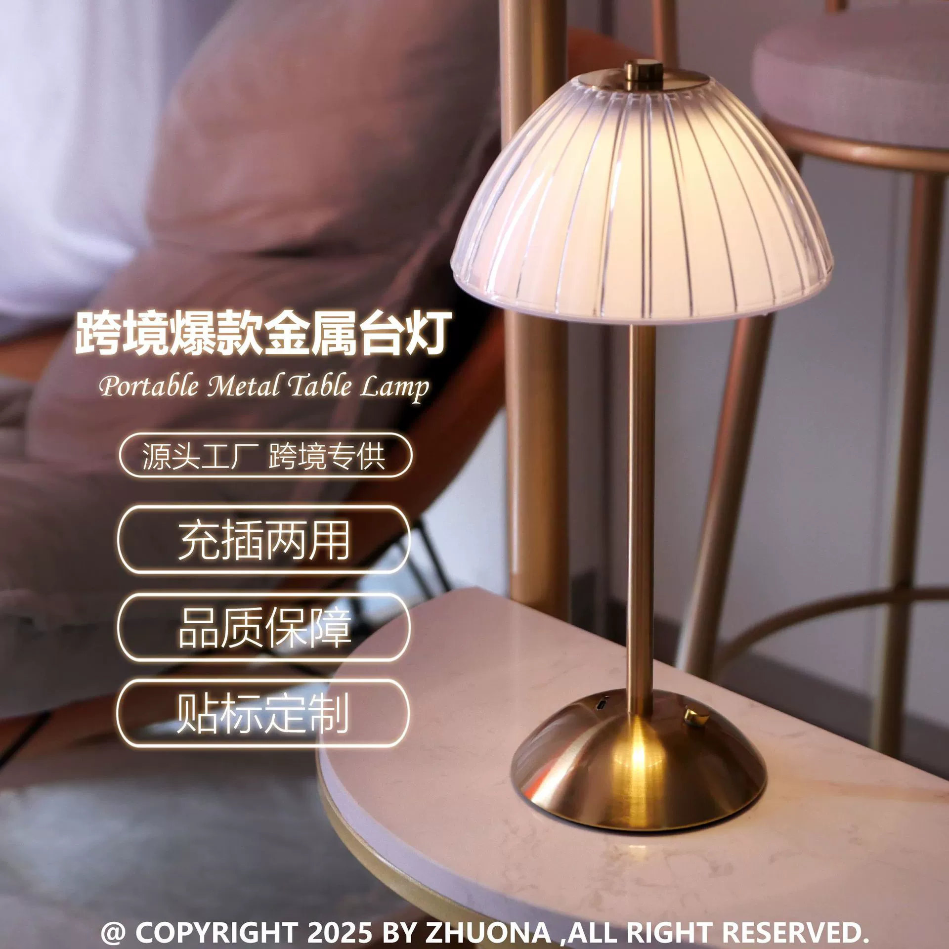 Трансграничная светодиодная креативная ретро декоративная настольная лампа скандинавский ресторан INS спальня простой ретро ночник атмосфера свет оптом