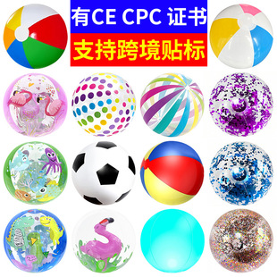 Cross-border in stock inflatable sequin beach ball pvc transparent sequin ball wholesale water toys led luminous water ball