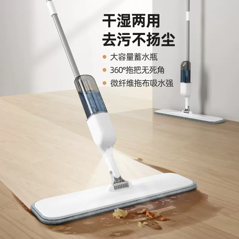 喷雾平板拖把批发懒人喷水拖地神器家用木地板干湿两用省力拖布