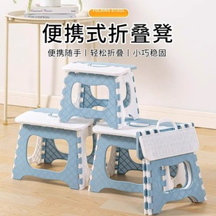 Folding Stool for Home Use, Simple Plastic Small Stool for Adults and Children, Portable and Stackable for Outdoor Fishing, Train Trips, and Camping