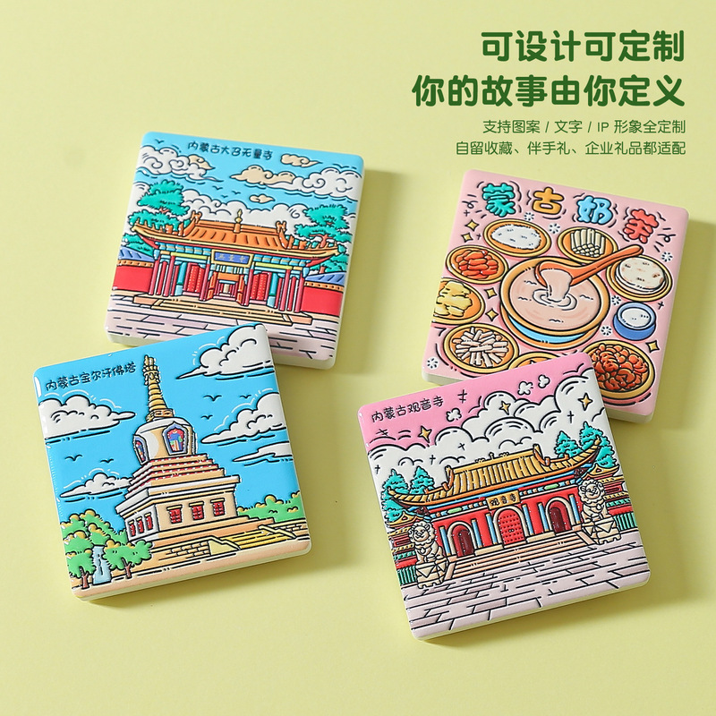 Inner Mongolia Ceramic Fridge Magnets, National Trend Travel Cultural and Creative Products, Mongolian Yurt, Horse Head Lute, Soft Magnetic Stickers, Tourist Attraction Souvenirs