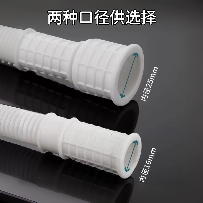 厚みのあるエアコン排水管延長管、室外機出口管、点滴管、延長散水ホース、洗濯機給水入口管|undefined