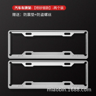 Q5L Q7 A4L A6L A8L | License plate holder/license plate holder - audi-logo-frosted-silver-generation-model-blue-brand-only