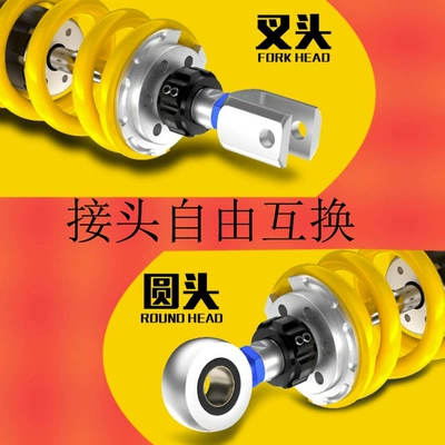 RFY360mm Damping Adjustable Modification damping system