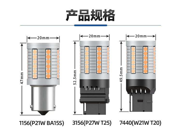 刚亮详情页(45灯)_03