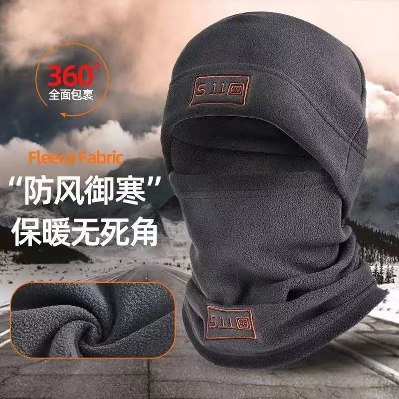 Hat Headgear Fleece Hat suit Tactical Warm Neck Men's and Women's Autumn and Winter Thickened Outdoor Sports Riding Cold-proof Hat