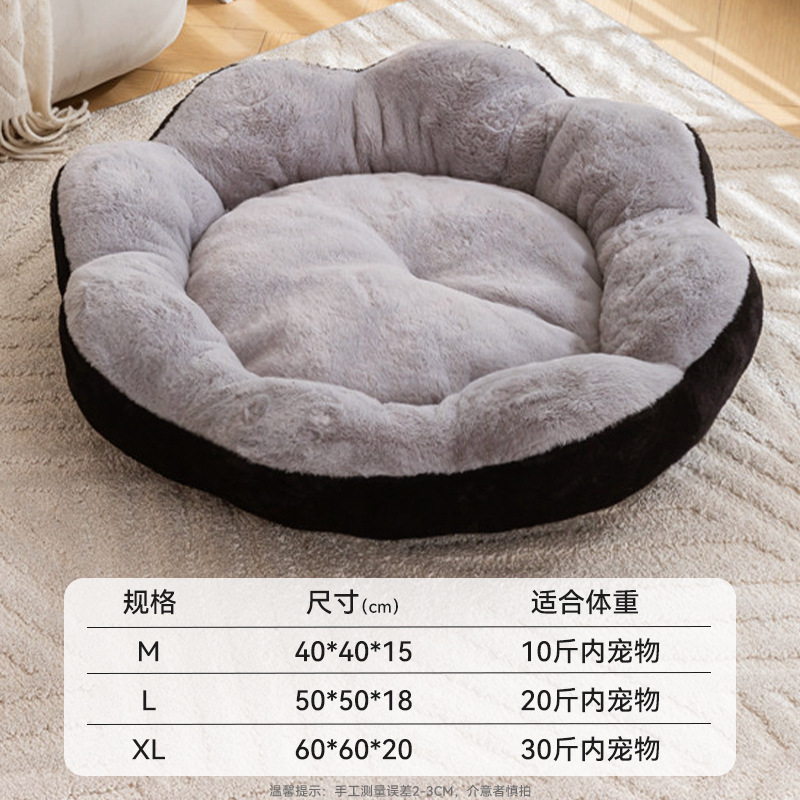 花瓣猫窝冬季加厚保暖可拆洗宠物窝圆窝小型犬狗窝用品一件代发|undefined