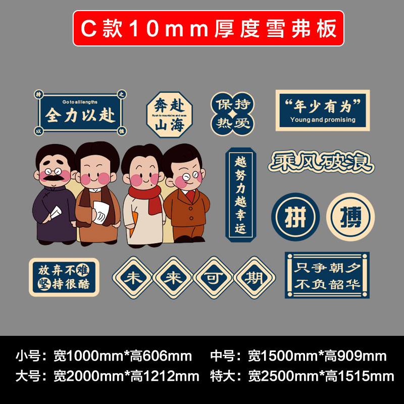 Tabla Chevrolet ecológica de 10 mm-3