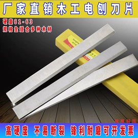 机用锯片;铣刀;其他刀具