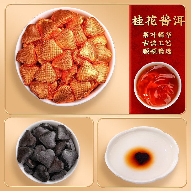 오스만투스 푸얼 티 에센스 100g