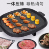 Korean square barbecue shelf home use wild portable card grilled meat plate barbecue grill grilled shelf, less oil smoke, non -stick frying plate