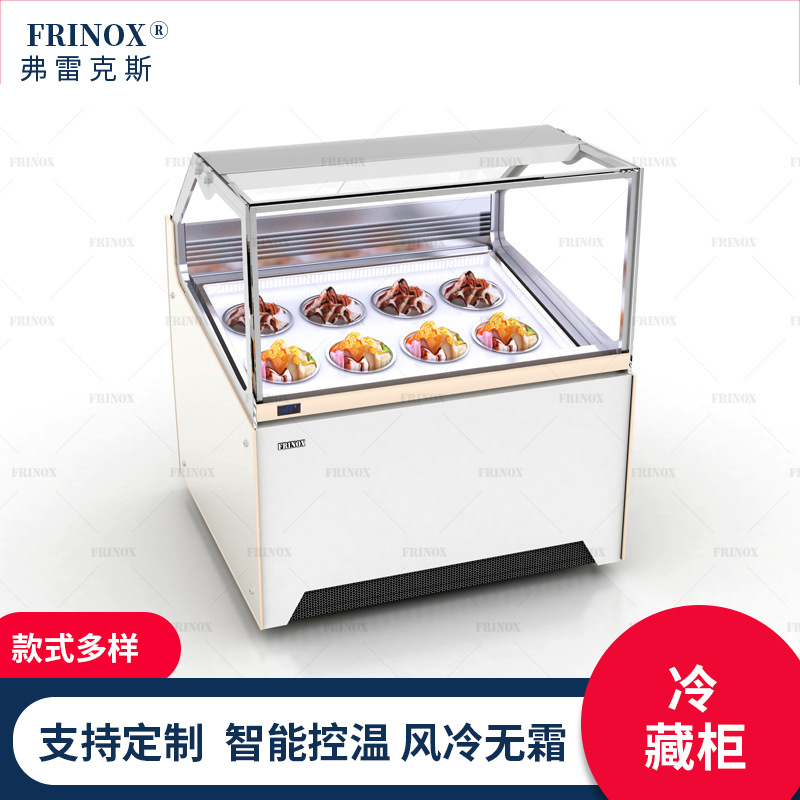 ANNA 12-Z 冰淇淋冷冻展示柜 硬质冰淇淋冷冻柜  保鲜冷藏设备