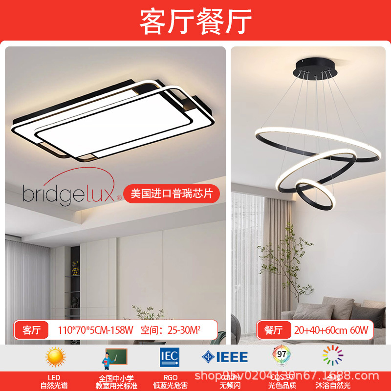 Sala de estar lámpara de techo iluminación principal atmósfera de alto nivel negro sensación simple lámpara de dormitorio de espectro completo Zhongshan iluminación de decoración doméstica